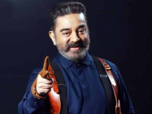 TV Actor Kamal Haasan Contact Details, House Address, Phone Number, Email Id